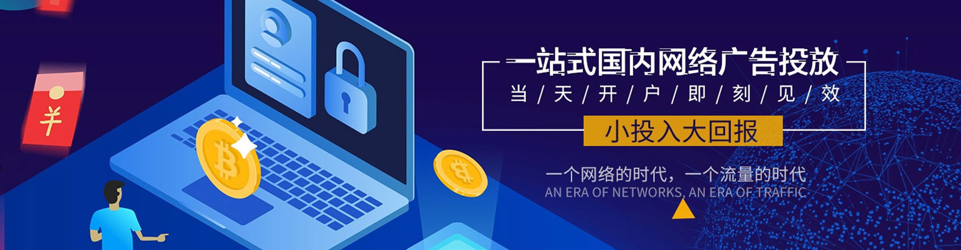 杨梅微博信息流